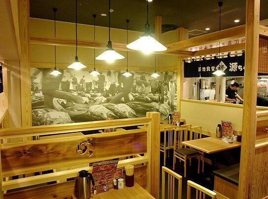 築地食堂 源ちゃん FKD宇都宮店