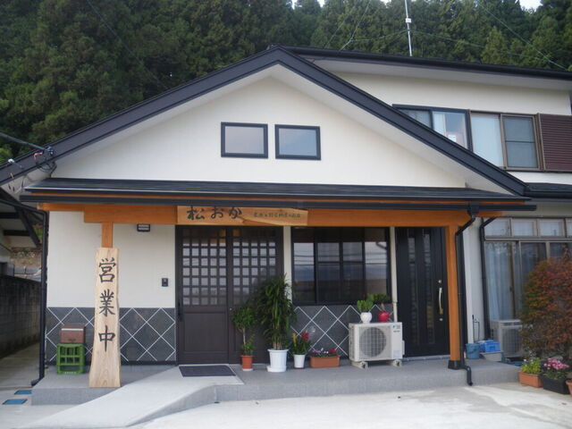 松おか
