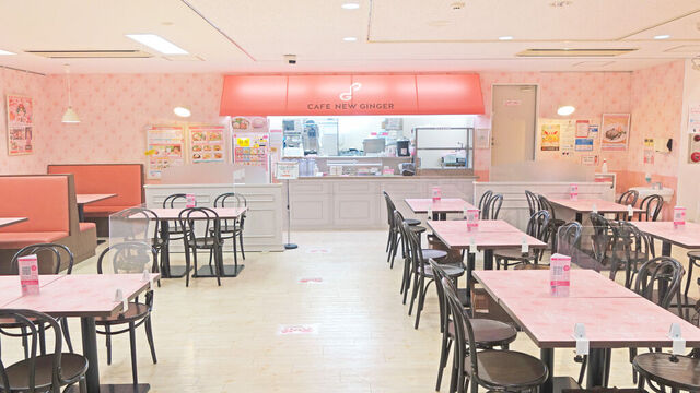 CAFE NEW GINGER