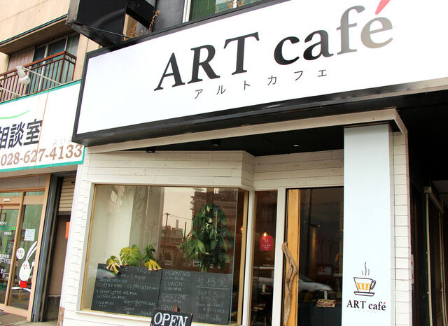 ART cafe