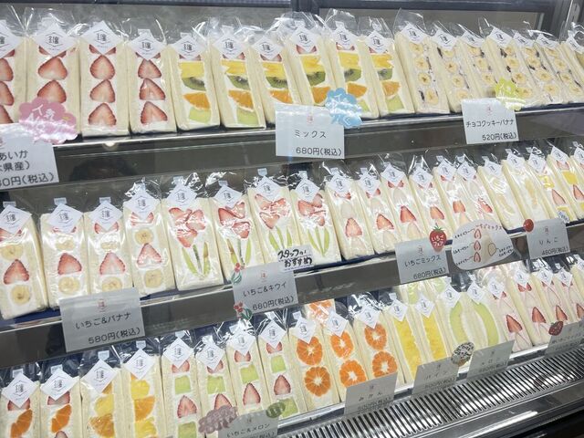 纏-matoi- 宇都宮店