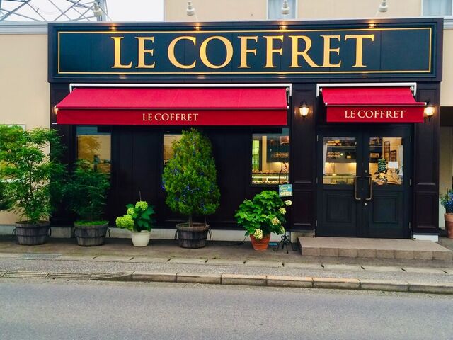フランス菓子　LE COFFRET