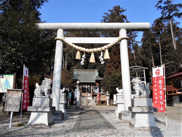 磐裂根裂神社