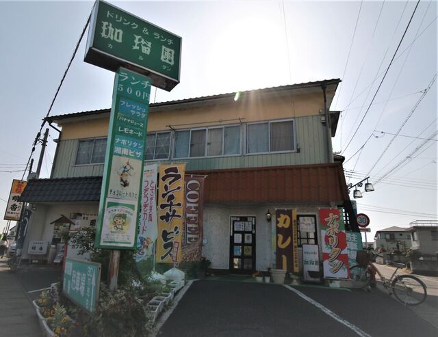 カフェレストラン 珈瑠團
