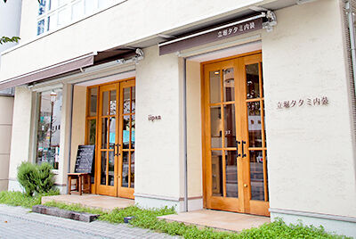 立堀タタミ内装