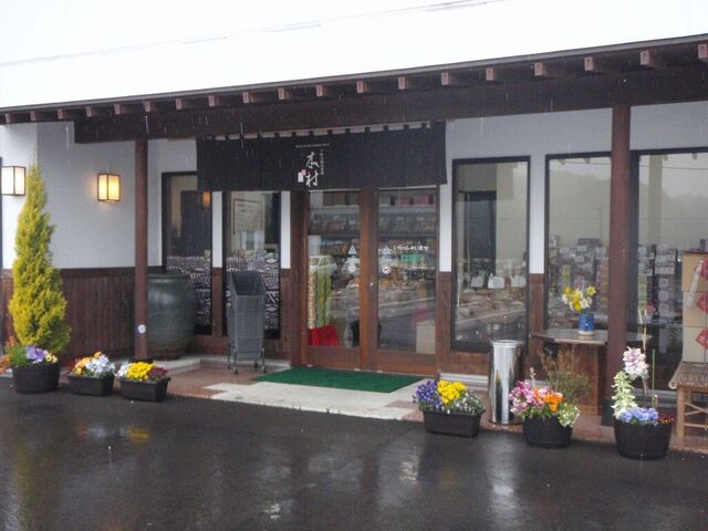 下野乃国米菓處 木村 烏山店