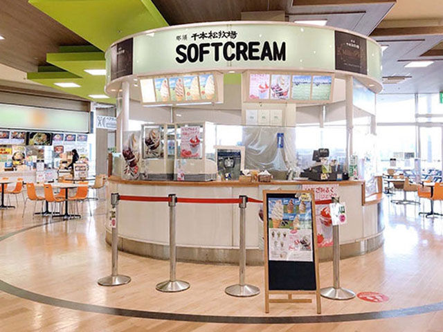 那須千本松牧場ソフトクリーム ジョイフル本田宇都宮店