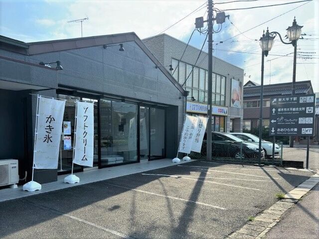 TSUBOMI