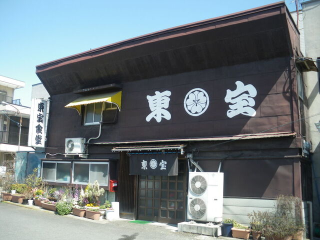 東宝食堂