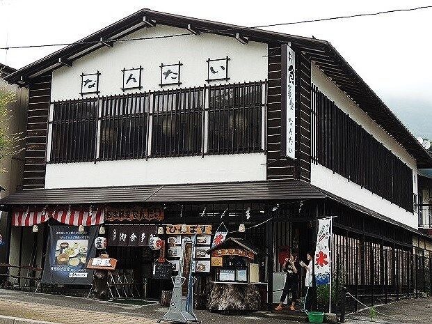 お食事処 なんたい