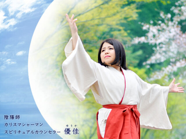 エレメンツフォーチュン
