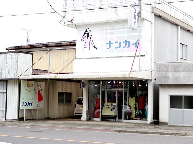 ナンカイ