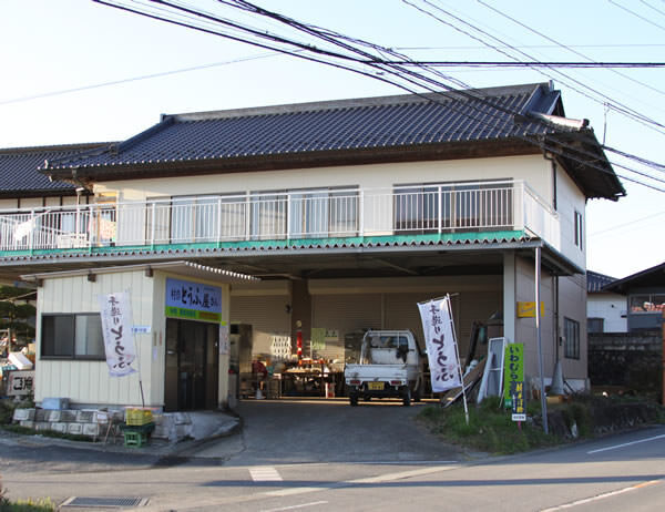 岩村ファーム