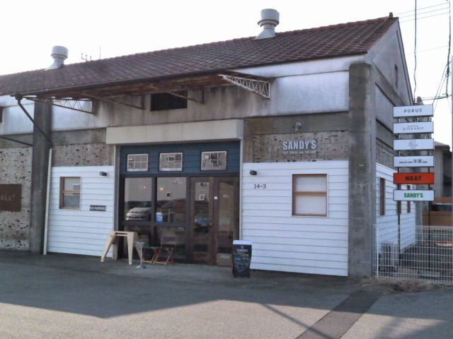SANDY'S CAFEDINING and FUNJUNK