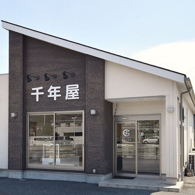 和洋菓子 千年屋