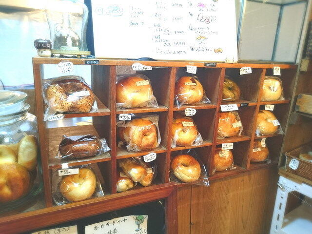 Bagel Rico +Cafe
