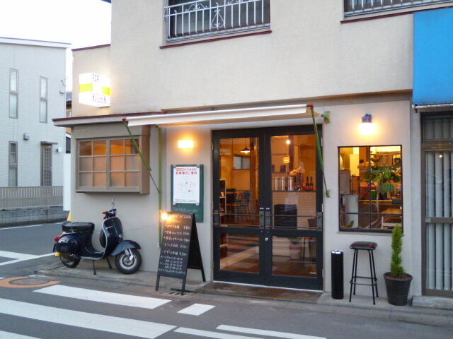 FAR EAST KITCHEN