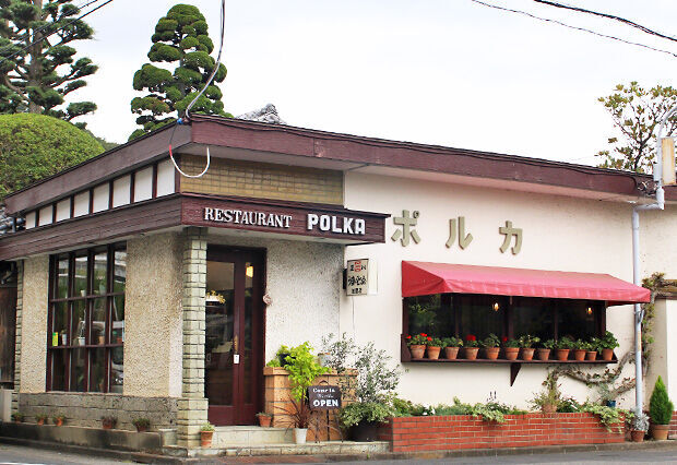 伊太利亜料理 レストラン ぽるか