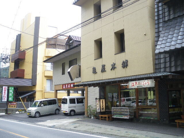 亀屋本舗