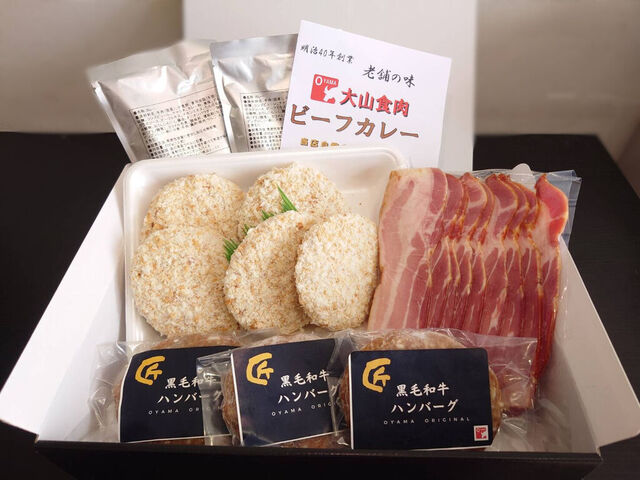 大山食肉 株式会社