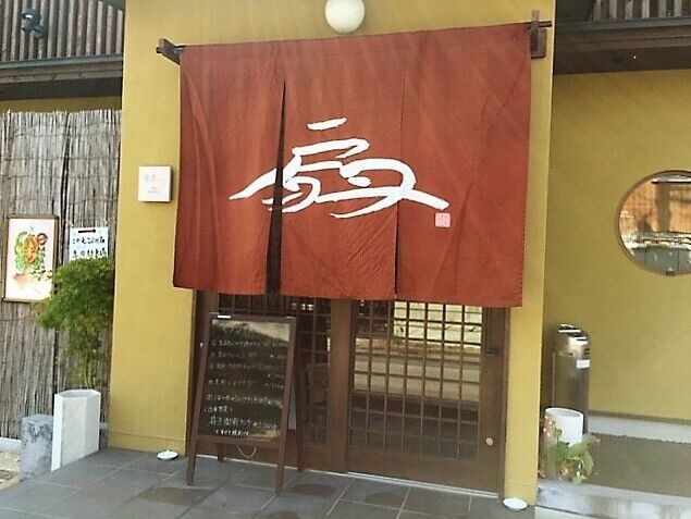 扇子 THE CHINOIS