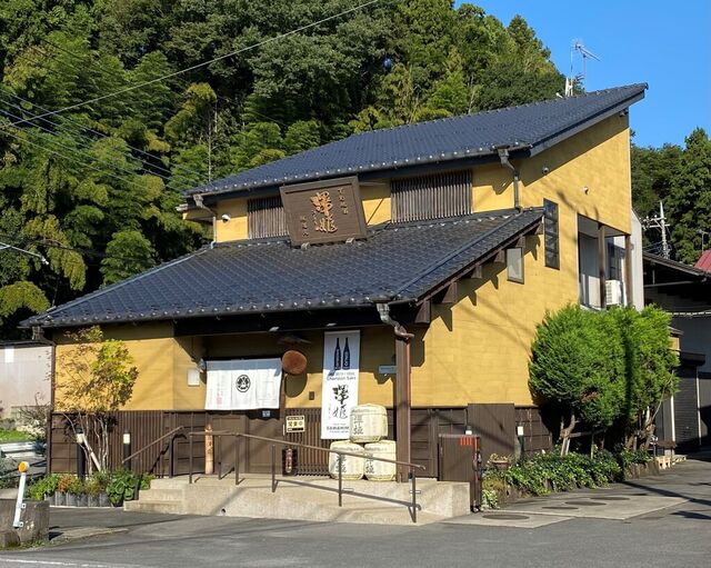 澤姫 井上清吉商店