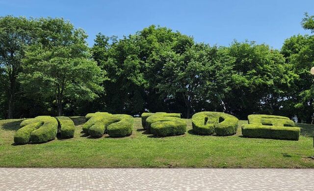 河内総合運動公園