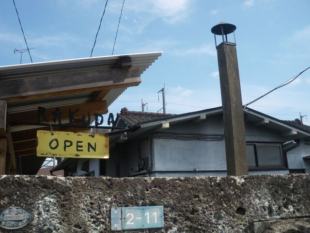 RAKUDA