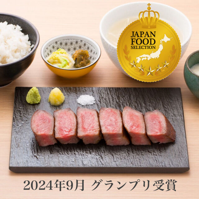 牛たん けやき 宇都宮店