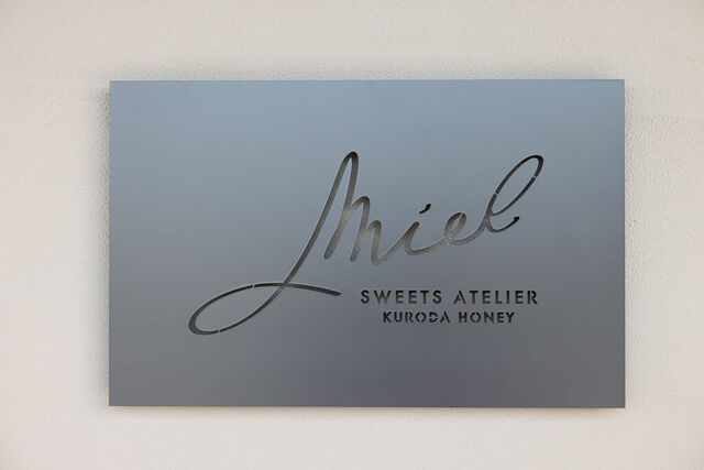 SWEETS ATELIER Miel