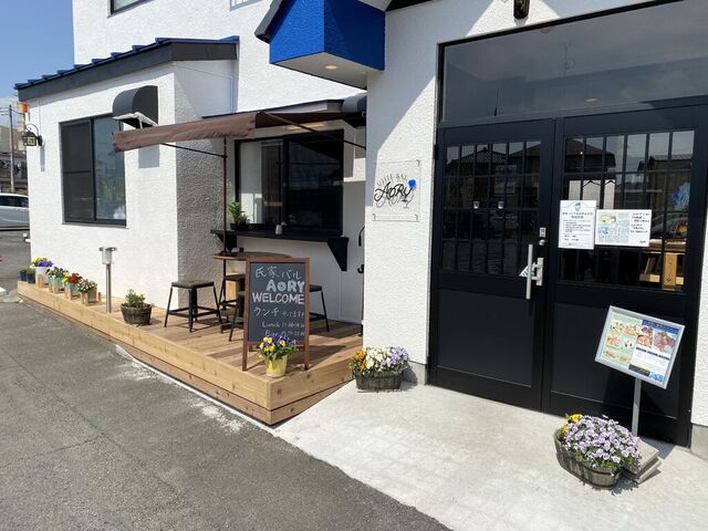 氏家バル AORY