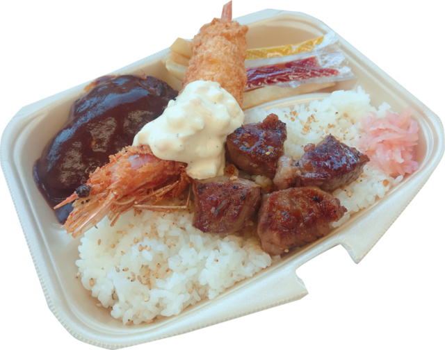 おやじのハンバーグ
