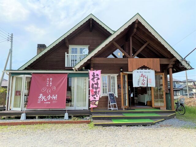 あん小屋 大田原店