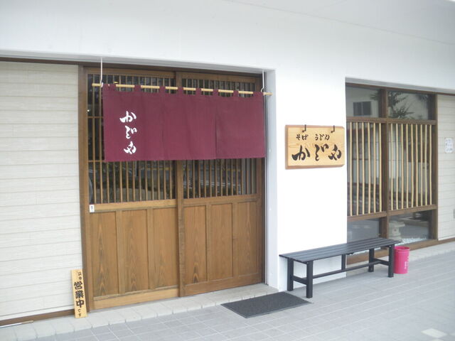 そば・うどん かどや