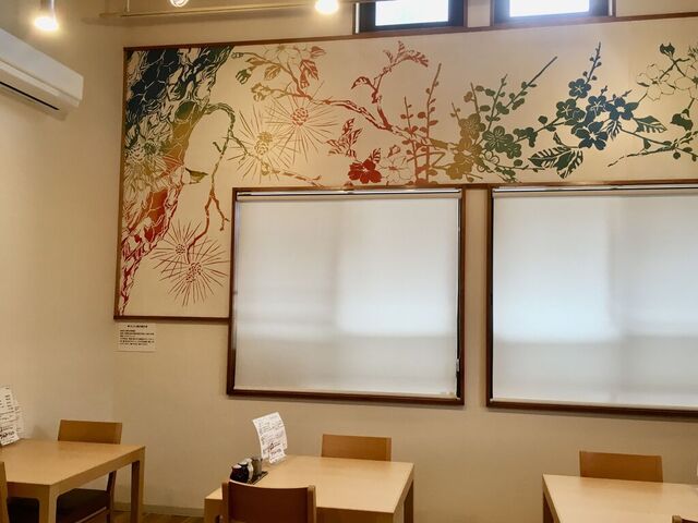 麺や 赤堀