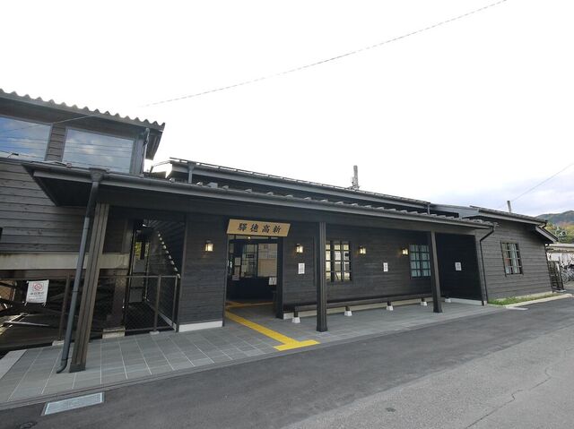 東武鉄道 新高徳駅