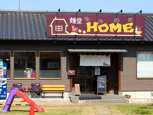 麺堂 HOME