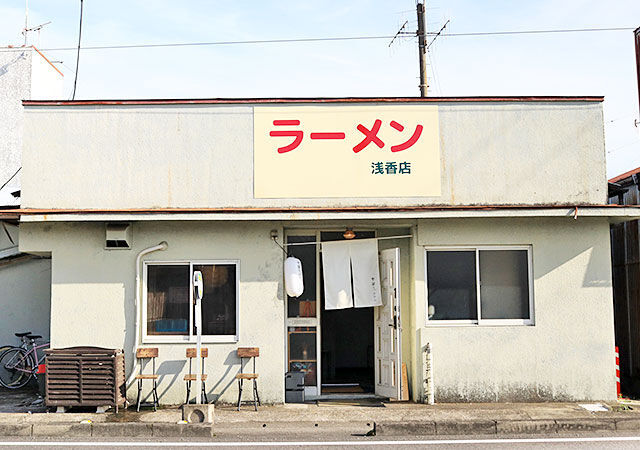中華そば おおの