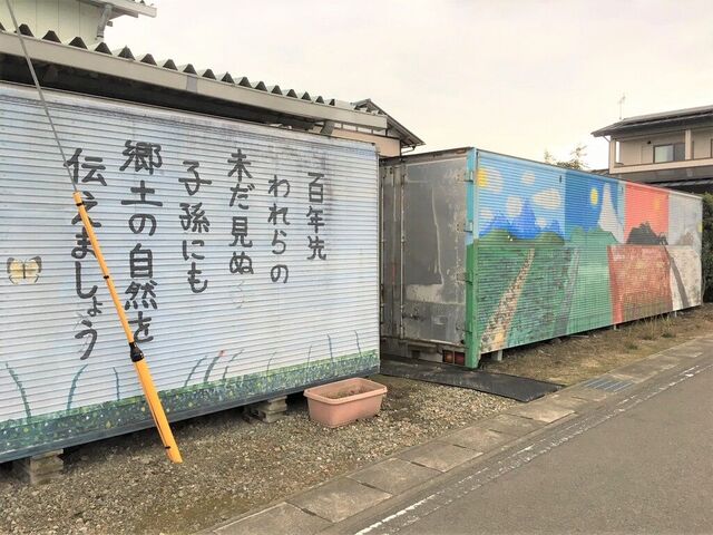 古谷農産