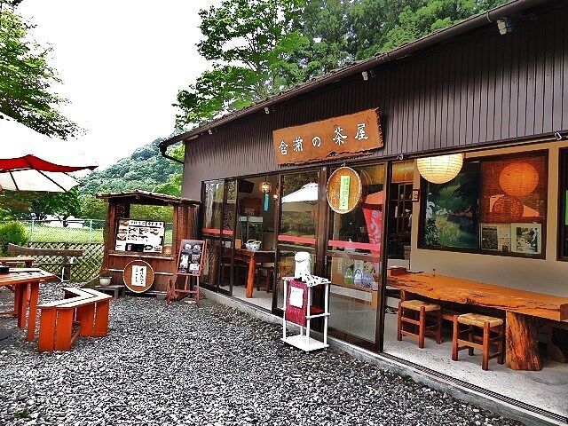かんまんの茶屋