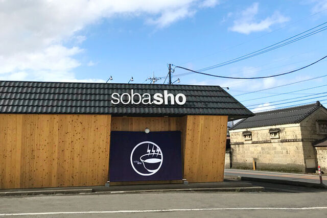 soba.sho