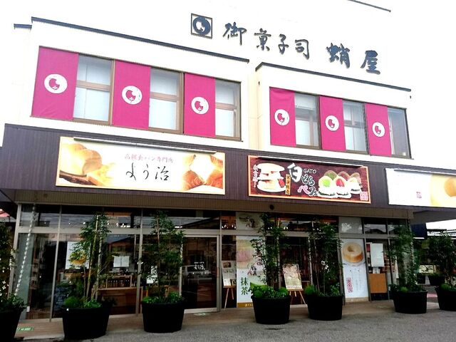 白どらパフェ／高級食パン専門店 よう治 小山店