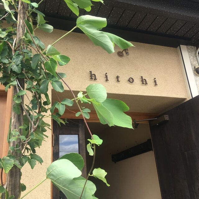 hitohi