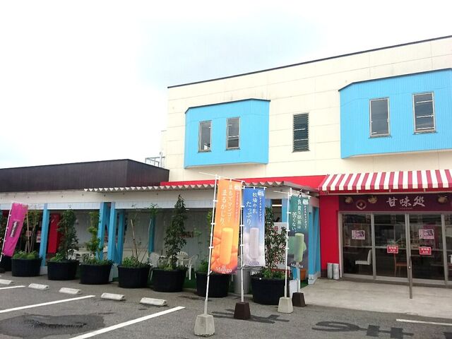 蛸屋工場直売店／甘味処