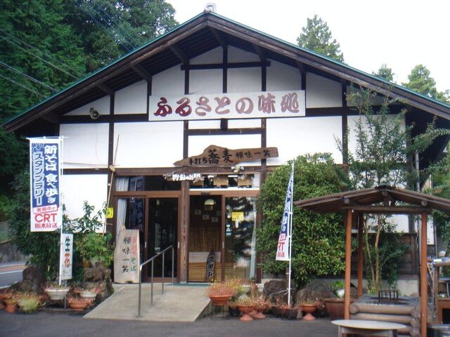 そば処　禅味一笑