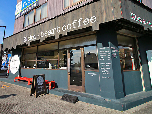 Elska+heart coffee