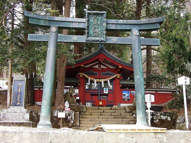 日光二荒山神社中宮祠
