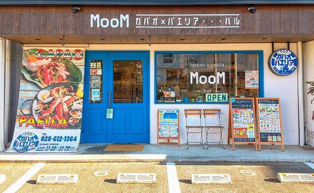MooM　ガパオ×パエリア…バル