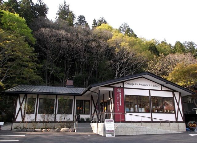 金谷ホテルベーカリー カテッジイン店