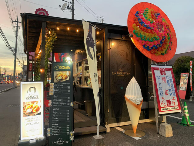 cafe la bouquet
